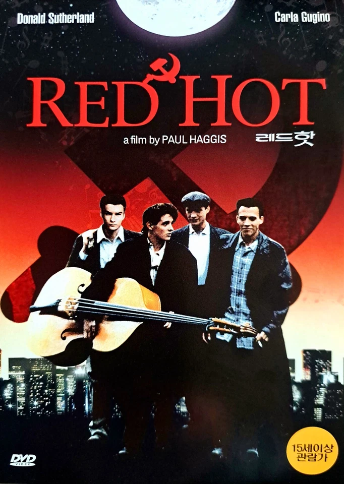 Red Hot (1993) DVD *NEW - Image 1 of 1