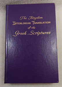 Kingdom Interlinear Translation of the Greek Scriptures 1969 1st Ed Watchtower  - Bild 1 von 15