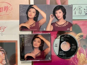 [MusicWall] Momoe Yamaguchi (山口百恵 山口百惠) Again百惠 あなたへの子守唄 11A6 CD CD74 - Bild 1 von 5