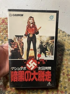 Helga She Wolf Of Stilberg VHS Rare Horror Japanese 1978 Malisa Longo Gore Ilsa - Picture 1 of 4