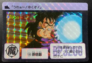 US Seller 1990 Dragon Ball Z Carddass No.128 Son Gohan Prism Unpeeled - Bild 1 von 2