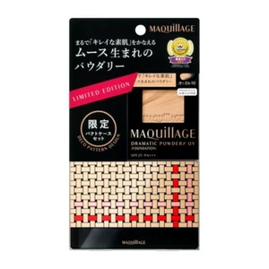 Shiseido Maquillage Dramatic Powdery UV Foundation and Case Limited Set - Picture 1 of 5
