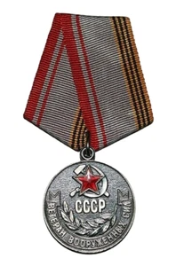 Medalla URSS + Documento "Veterano de las Fuerzas Armadas de la URSS". BBS021 LUX - Imagen 1 de 5