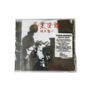 Ryuichi Sakamoto - Picture 1 of 2