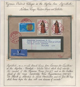 CYPRUS 1971 AGRIDAKI G.R. RURAL SERVICE POSTMARK ON MAILED COVER TO SCOTLAND - Picture 1 of 1