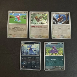 Pokemon Karten - Japanisch Scharlachrot Violett 151 5 x Meisterball Konvolut NM/M - Bild 1 von 19