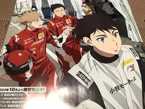 ÜBERHOLUNG! Anime Manga Chirashi/Flyer/Poster Japan Mai Waifu - Bild 1 von 2