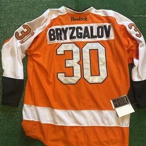 NWT Vintage Rare Ilya Bryzgalov Philadelphia Flyers Jersey Size 56 - Picture 1 of 5