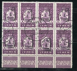 YEMEN Sc# 64a Used Block of 8 -  FOS177 - Picture 1 of 1