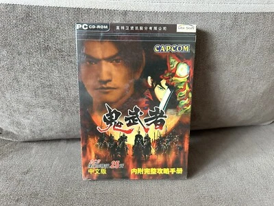 Onimusha - Chinese DVD Box Edition PC NEW & SEALED - Image 1 of 4