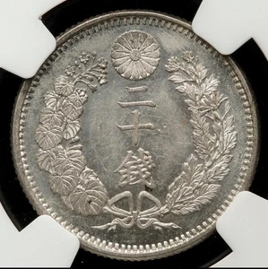 Meiji 9 20 sen coin NGC-MS63 Japan Dragon 20 sen silver coin 1876 Late Tomei - Picture 1 of 5