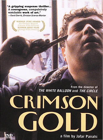 Crimson Gold (DVD, 2004) VERY GOOD, NO INSERT OR SLEEVE, Hossain Emadeddin - Image 1 of 1