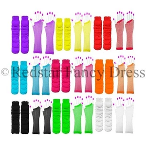 LEG WARMERS & OR FISHNET GLOVES LEG WARMERS NEON 1980'S PARTY FANCY DRESS TUTU - Picture 1 of 10