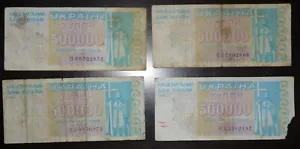 Ukraine 500000 karbovantsiv 1994 4 pcs Р99 - Picture 1 of 2