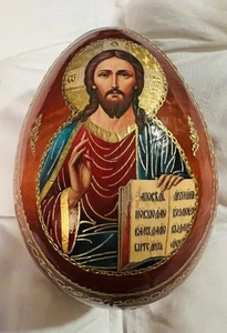 Vintage Russian Orthodox Hand Painted Wood Egg Gold Jesus Christ Icon - Picture 1 of 12