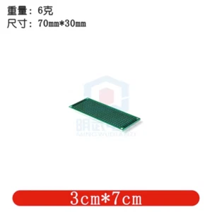 10PCS NEW Double-sided tinned thick 1.6 test board PCB 2.54 pitch 3cm*7cm - Picture 1 of 1