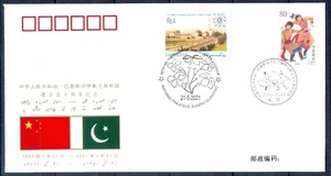 MX119- Pakistan China 50 Years of Friendship. Both countries Postmarks 21.5.2001 - Picture 1 of 1
