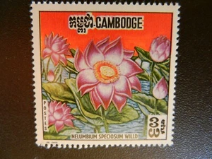 *CAMBODIA* #231a ERROR stamp (Cambodian & Arabic 3's transposed). MNH, VF, OG. - Picture 1 of 1