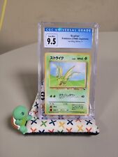 CGC 9.5 Gem Mint Scyther Vending Series 3 (1998) Japanese Pokemon Card