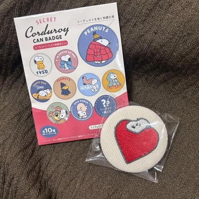 PEANUTS Snoopy corduroy badge - Image 1 of 3