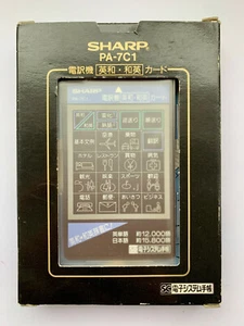Sharp PA-7C1 English-Japanese-English Transl. Card for electronic organizer CIB - Afbeelding 1 van 4