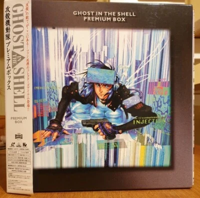 Laserdisc Ghost In The Shell Premium 3 Disc Japan NTSC Box mit OBI und Inlay - Bild 1 von 4