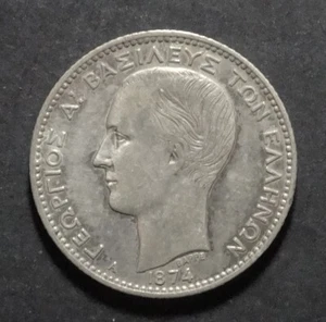 GREECE 1 DRACHMA 1874 (2) - Picture 1 of 2