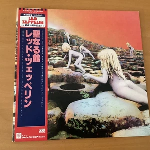 LED ZEPPELIN HOUSES OF THE HOLY JAPAN LP OBI P-6520A - Picture 1 of 8