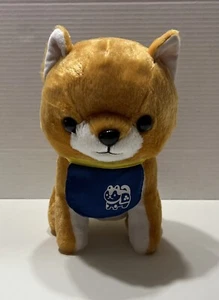 Amuse Collection Shiba Inu Gold Dog Plush Cute Stuffed Animal Kawaii 12” - Picture 1 of 9