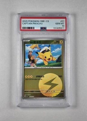 PSA 10 Captain Pikachu 01/09 Electric Reverse Chinese CBB1 CS Pokémon Card 💎 - Image 1 of 3