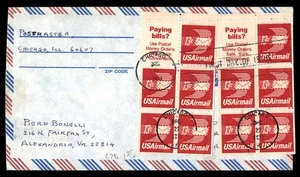 Mayfairstamps US FDC 1973 Air Mail Letter With Wings First Day Cover aau_11973 - Picture 1 of 2