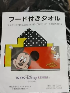 Official Disney's Mickey Mouse Baby Bath Towel Wrap Disney Tokyo Japan Resort - Picture 1 of 5