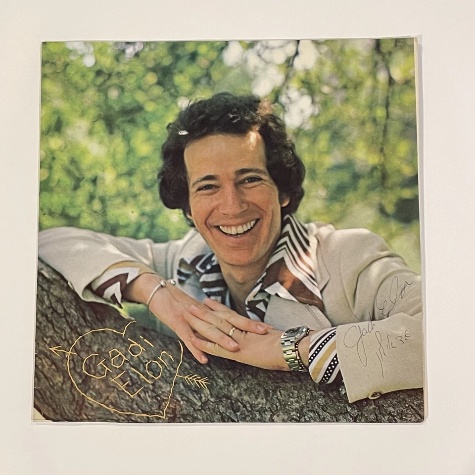 Cantor Gadi Elon GADI ELON English and Hebrew Vintage Vinyl LP Record Album - Image 1 of 1