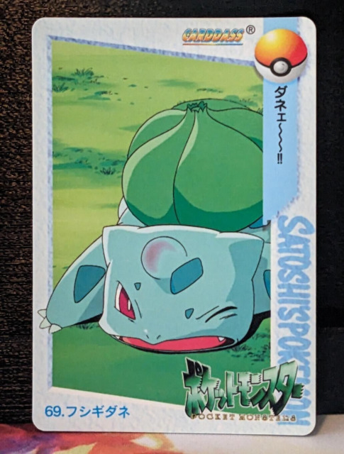 cb8240 Shaymin V Grass RR s9 012/100 Pokemon Card TCG Japan –