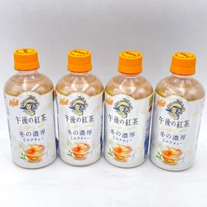 Kirin tè pomeridiano tè al latte spesso invernale 400 ml x 4 bottiglie午後紅茶冬日奶茶 - Foto 1 di 5