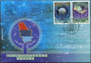 Serbia 2021. Digitalization (Mint) First Day Cover - Picture 1 of 1