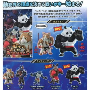King of Animals Fighter Mini Figur Sammlung Katze Hund Panda Kangeroo Otter - Bild 1 von 6