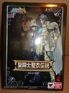 SAINT CLOTH LEGEND GEMINI SAGA BANDAI 2014 SAINT SEIYA: LEGEND OF SANCTUARY - Picture 1 of 6