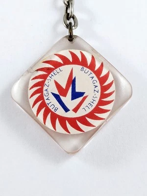 PORTE-CLES - Bourbon - BUTAGAZ SHELL - Gaz - Vintage 1960s - - Photo 1/3