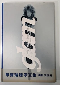 Glam Mizuho Kouga Hajime Sawatari con libro de arte fotográfico japonés Obi - Imagen 1 de 7
