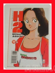 H2 N° 11 manga STAR COMICS Mitsuru Adachi - Picture 1 of 1