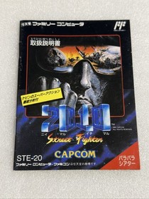 Instructions Only Fc2010 Street Fighter Famicom