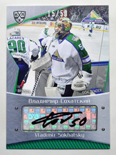 2015-16 KHL Salavat Yulaev Ufa Autograph #SAL-A02 Vladimir Sokhatsky 15/50