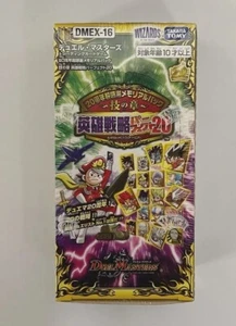 Duel Masters TCG DMEX-16 20th Anniversary Memorial Pack BOX Japanese - Picture 1 of 2