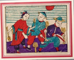 Chinese Folk Art New Year Wood Block Print Harvest Framed Hand Printed - Picture 1 of 6