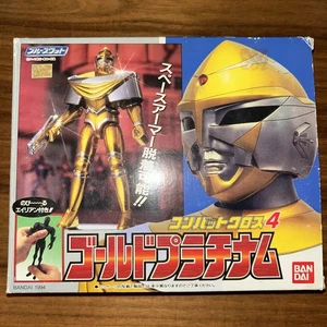 1994 Bandai  Metal Hero Series - Blue Swat Gold Platinum Fighter Figure - Picture 1 of 4