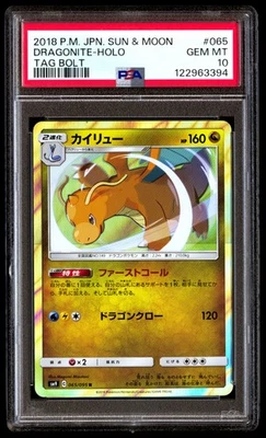 PSA 10 Dragonite Holo 065 Pokemon Sun & Moon Tag Bolt japonés 2018 Foto 1 de 3