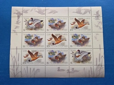Russia Stamps, Scott 5785a MNH, Folded - Image 1 of 2