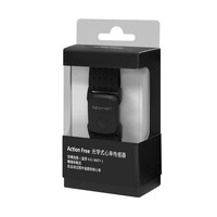 Action Free Arm Heart Rate Monitor Hand Strap Bluetooth  ANT+ For Garmin Bryton