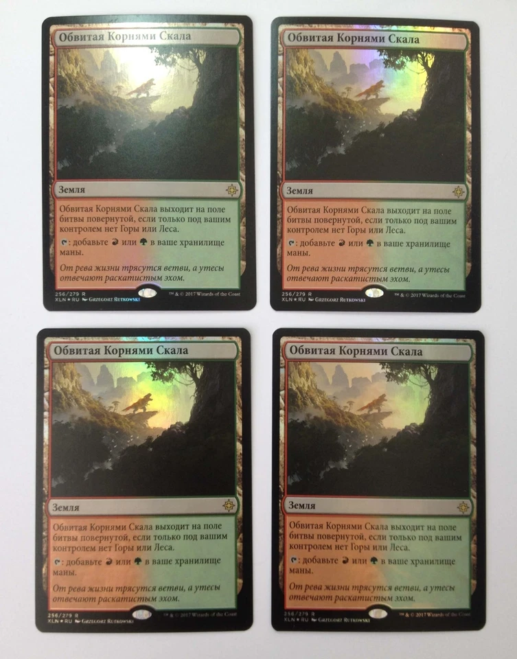 4х Russian Foil Rootbound Crag MTG NM Ixalan Magic The Gathering - Image 1 of 1